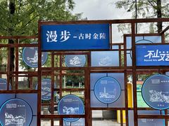 -1912街区