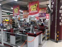 -大润发(张江店)