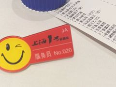 -上海1号私藏菜(静安店)
