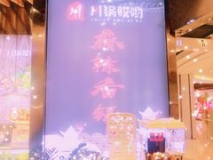 -川锅哎哟·麻辣香锅(国大城市广场店)