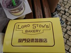 -安德鲁饼店(总店)