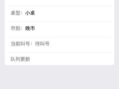 -海底捞火锅(老城根店)