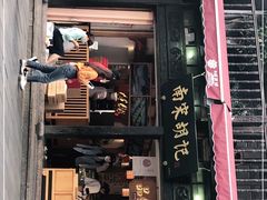 门面-南宋胡记(杭州河坊街店)