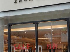 -ZARA HOME(蓝色港湾店)