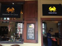 -Ministry of Crab(科伦坡店)