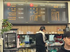 -莲洞本家