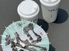 -古茗(湖里五缘湾天虹店)