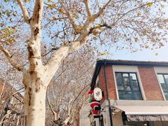 -Money Shops(愚园路店)