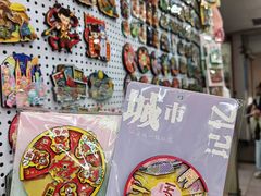 -一德国际玩具文具精品广场(德兴苑店)