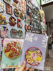 -一德国际玩具文具精品广场(一德路地铁站店)