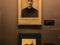 -上海孙中山故居纪念馆