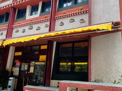 门面-敏珠拉姆藏餐·南京厨房(富春江东街店)