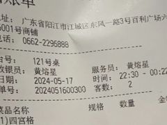 -海底捞火锅(百利广场店)