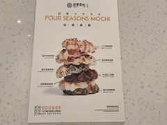 -人在茶在(华南店)