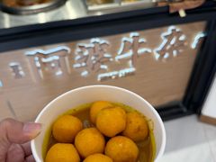 -阿婆牛杂·广府非遗地标美食(云山天地店)