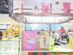 -Pekaa啤咖食肆Coffee&Bistro