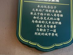 -前海沿·青岛菜(李沧万达店)