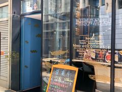 门面-本味友膳·茶餐厅(和达中心城店)