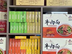 -汪胖子襄阳牛肉面(华丰路店)