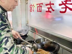 -珠宝街老左杂酱面馆