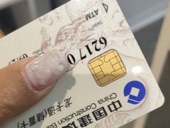 -中国建设银行(北京兴融支行)