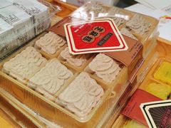 -矮子馅饼(大成路店)