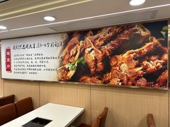 -蝎王府羊蝎子(北大地店)