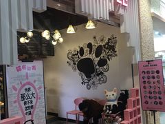 门面-喵匠猫主题咖啡(凯德和平广场店)