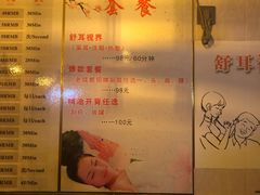 -老成都采耳馆(梁溪区店)