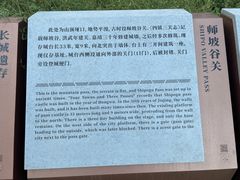 -蟠龙山长城景区