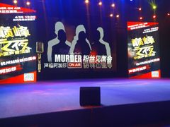 -杭州文化广播电视集团