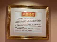 -新侨三宝乐西餐厅(崇文门店)