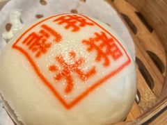 -禄运茶居·手工点心(同和店)