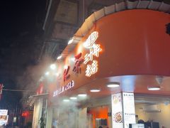 -杨记杏仁茶(椰园店)