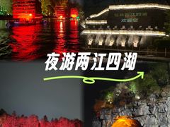 -桂林两江四湖景区