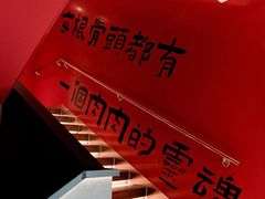 -三人行·骨头王火锅(浙江路店)