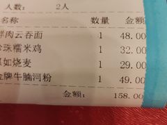 -惠如樓(白云机场T2国际出发店)