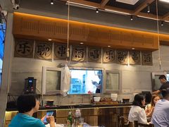 -破店肥哈·东北烧烤(南山保利店)