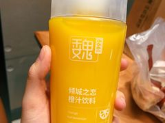 -魏家凉皮(博水商务大厦店)