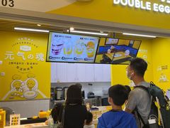 门面-2颗鸡蛋煎饼(北京路天河城店)