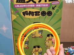 -万达广场(厦门湖里店)