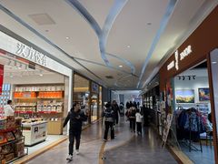 -大族广场Mall&More