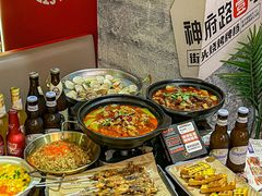 -神府路壹号·海鲜烧烤·砂锅粥·锅物(三坊七巷店)