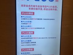 -当当书店(国泰广场店)