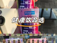 -Blueglass酸奶(财富购物中心店)