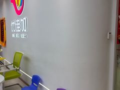 -优佳加感统·语言·注意力训练(江宸天街中心)