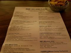 -RMK Shochu Bar(三诺店)