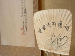 -荣一代目OMAKASE板前料理