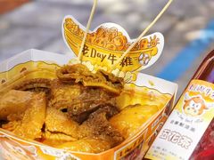 -老day牛杂(官也街总店)