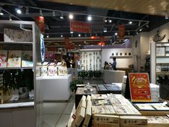 -秦淮礼物(贡院街店)